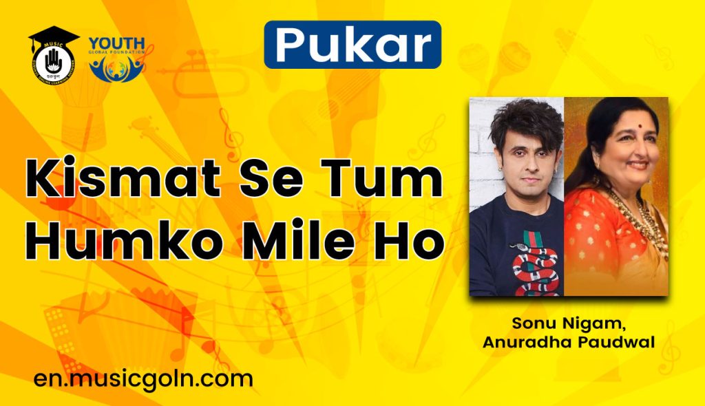 Kismat Se Tum Humko Mile Ho