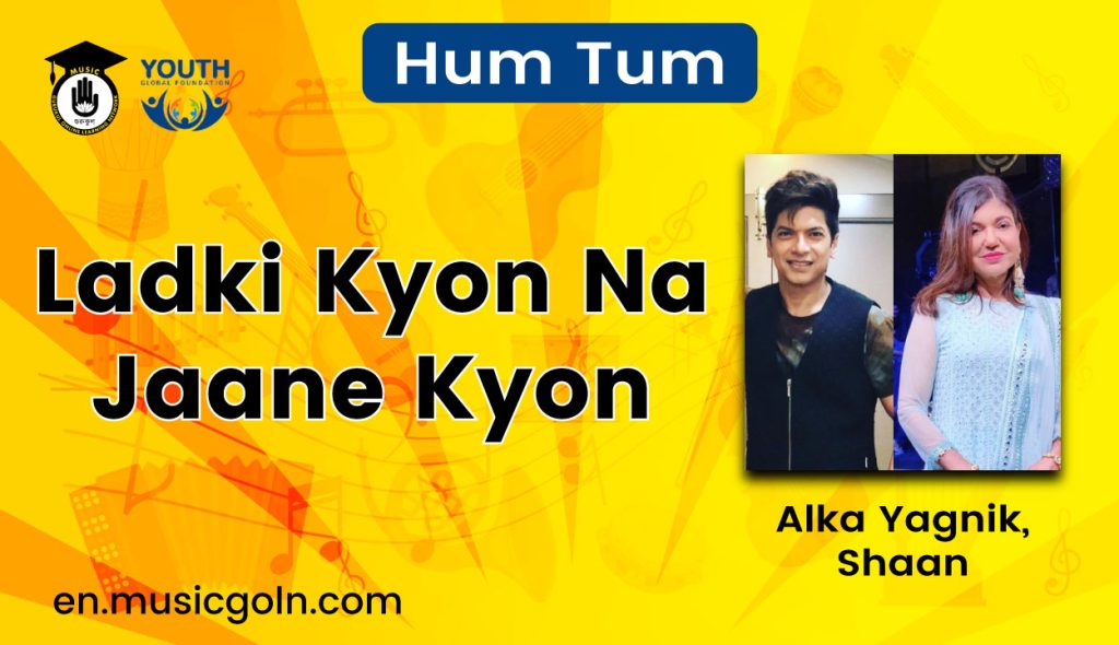 Ladki Kyon Na Jaane Kyon Lyrics | Hum Tum | Alka Yagnik, Shaan | 2004 Ladki Kyon Na Jaane Kyon