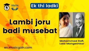 Lambi joru badi musebat