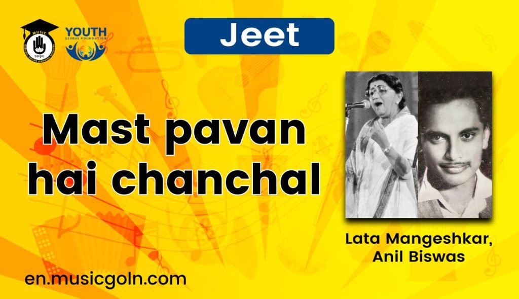 Mast pavan hai chanchal