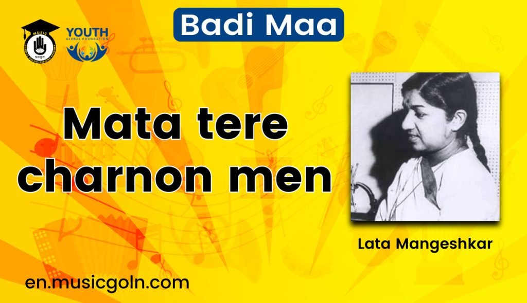 Mata tere charnon men