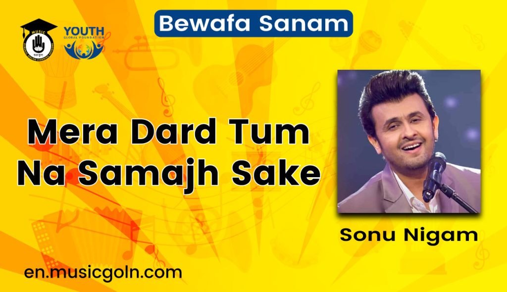 Mera Dard Tum Na Samajh Sake