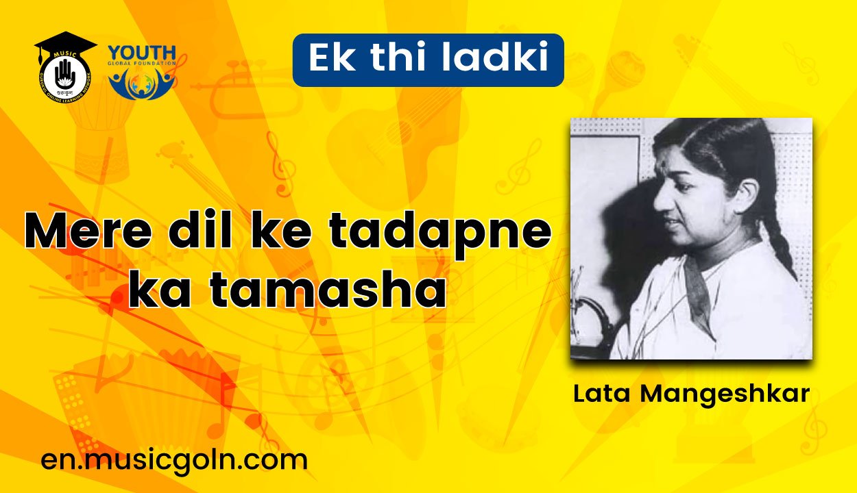 Mere dil ke tadapne ka tamasha lyrics | Lata Mangeshkar | Ek thi ladki 1949 1 Mere dil ke tadapne ka tamasha