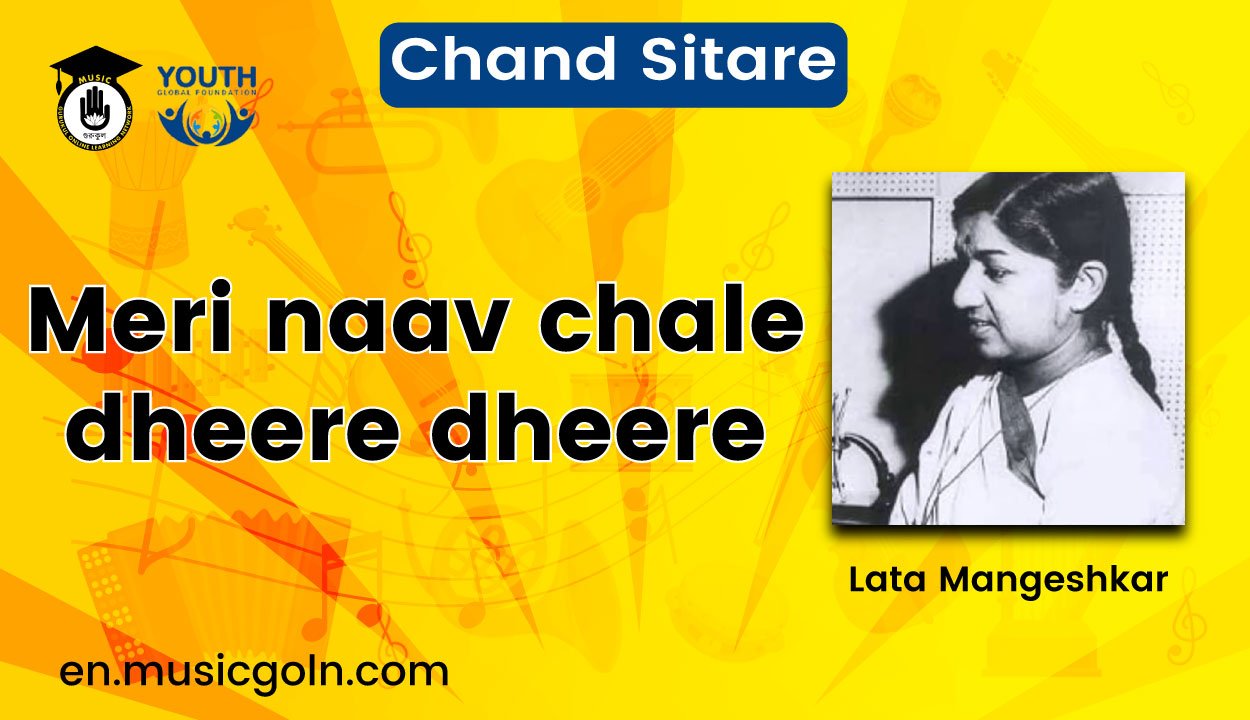 Meri naav chale dheere dheere lyrics | Lata Mangeshkar | Chand sitare | 1948 1 Meri naav chale dheere dheere