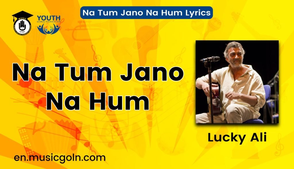 Na Tum Jano Na Hum