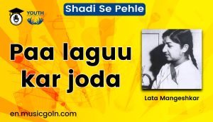 Paa laguu kar joda