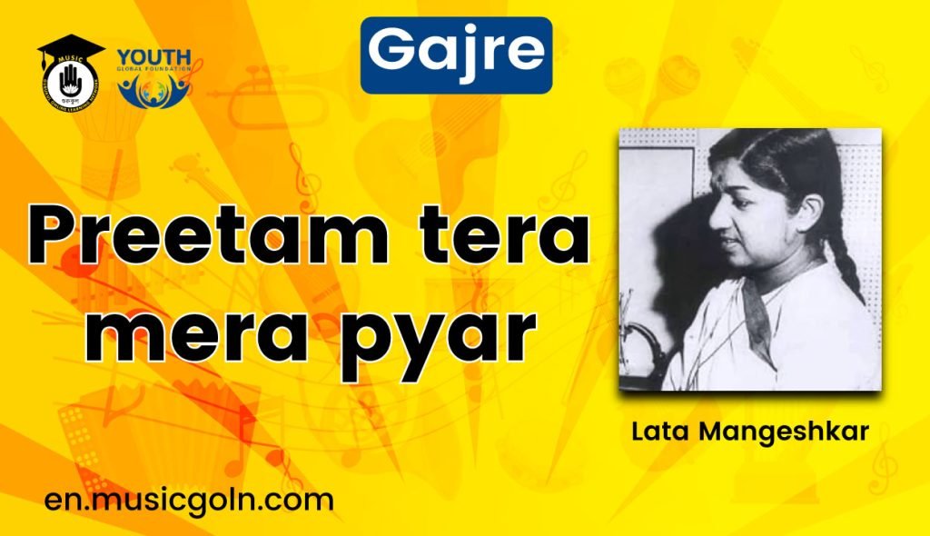 Preetam tera mera pyar