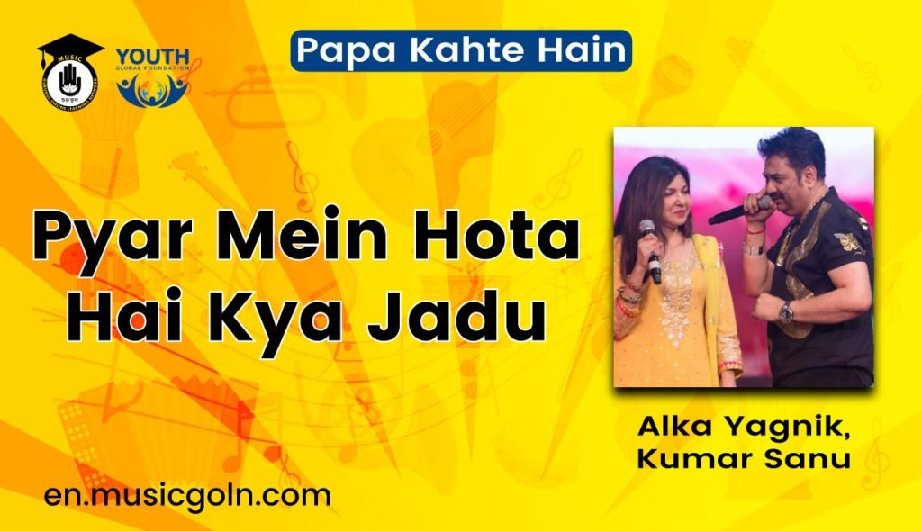 Pyar Mein Hota Hai Kya Jadu