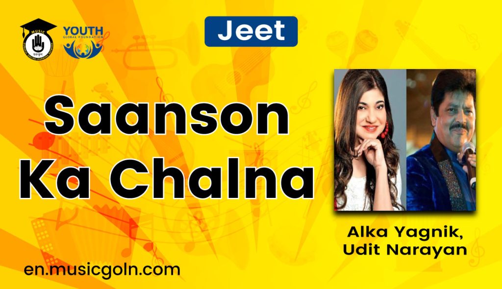 Saanson Ka Chalna