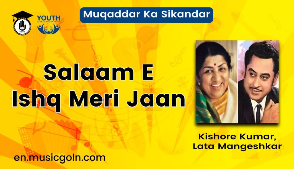 Salaam E Ishq Meri Jaan