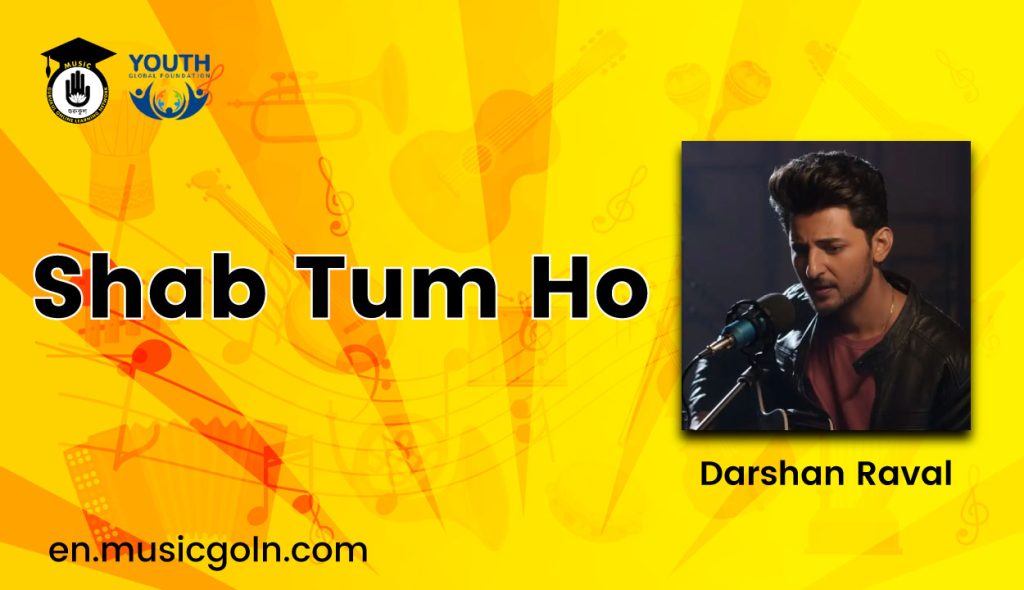 Shab Tum Ho