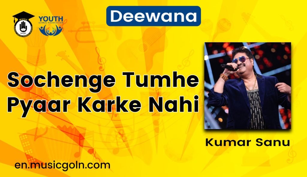 Sochenge Tumhe Pyaar Karke Nahi