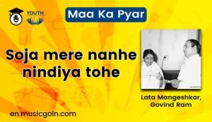 Soja mere nanhe nindiya tohe