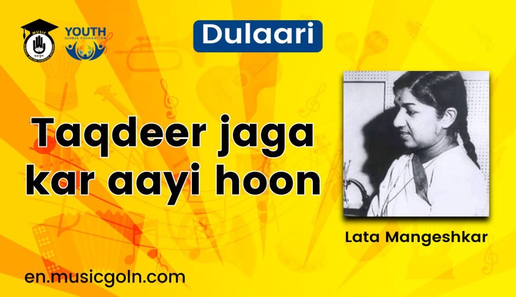 Taqdeer jaga kar aayi hoon
