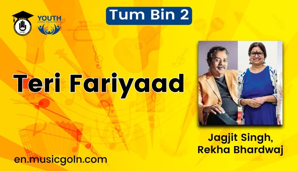 Teri Fariyaad
