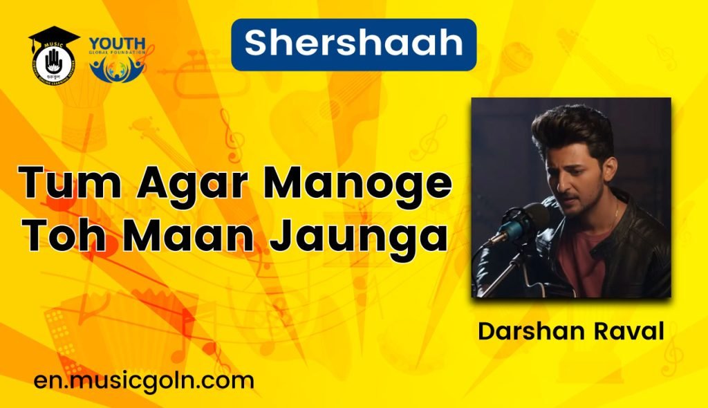 Tum Agar Manoge Toh Maan Jaunga