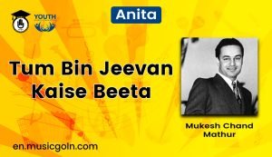 Tum Bin Jeevan Kaise Beeta