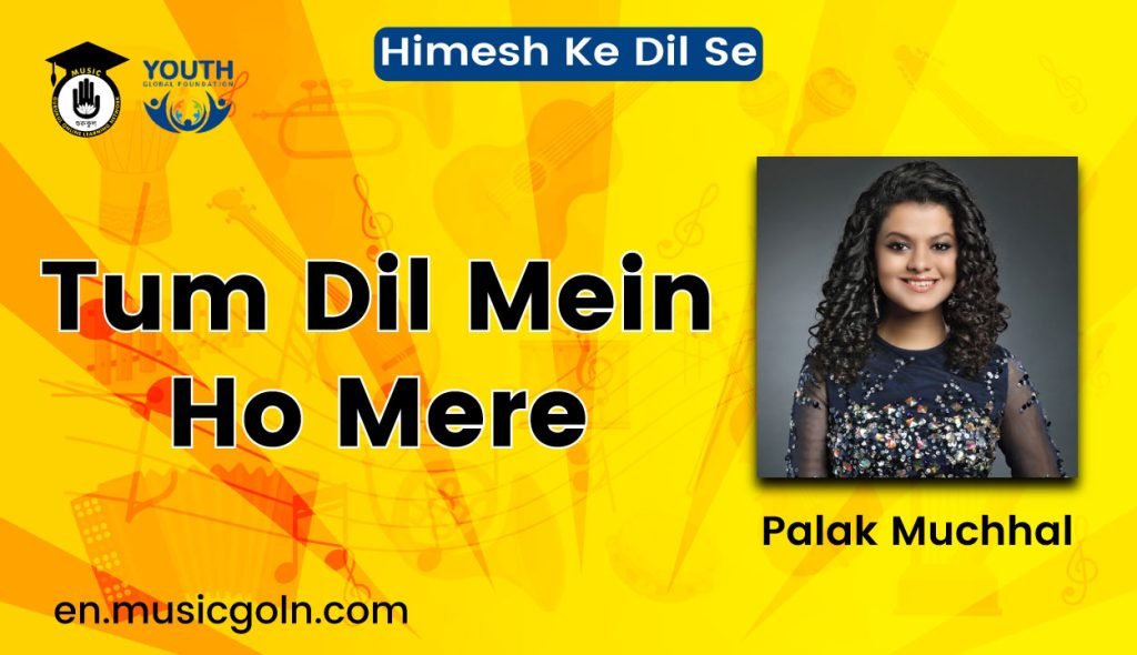 Tum Dil Mein Ho Mere