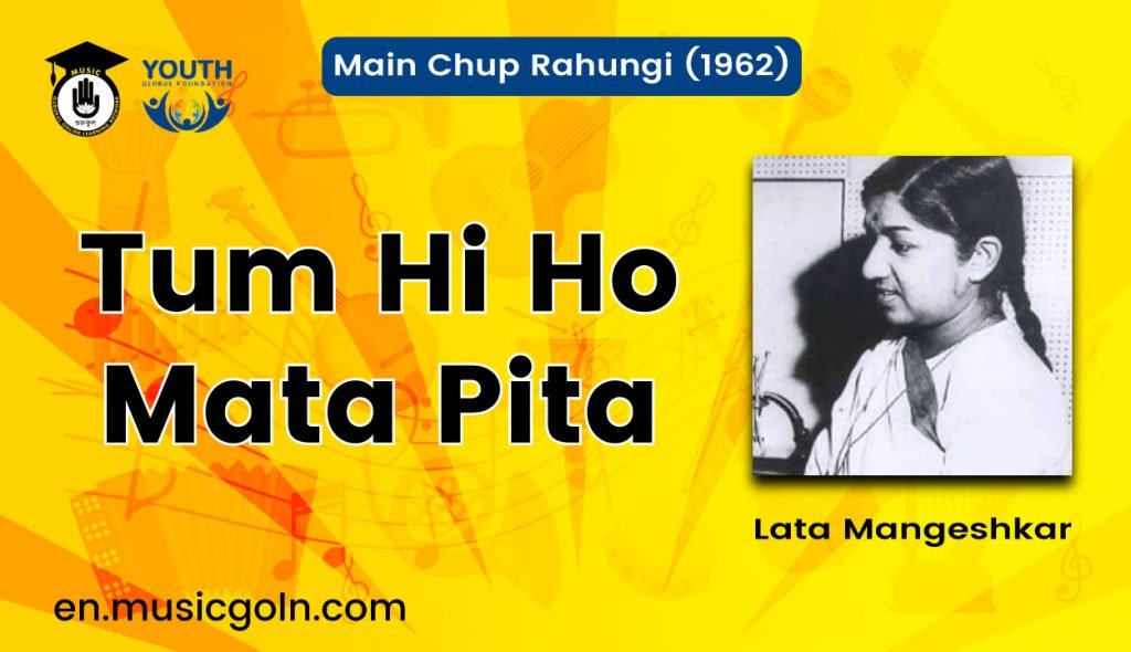 Tum Hi Ho Mata Pita