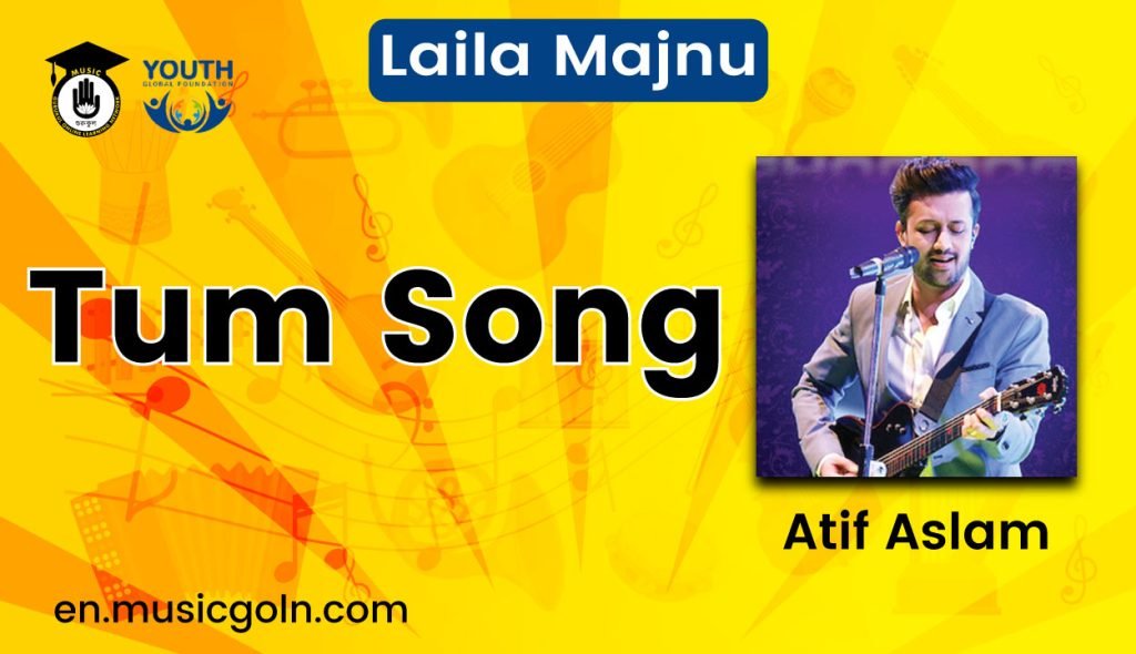 Tum Song