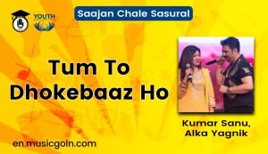 Tum To Dhokebaaz Ho