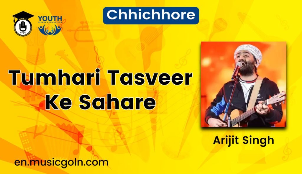 Tumhari Tasveer Ke Sahare