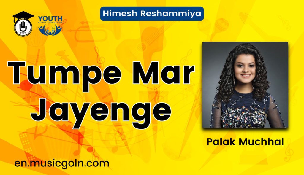 Tumpe Mar Jayenge