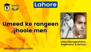 Umeed ke rangeen jhoole men