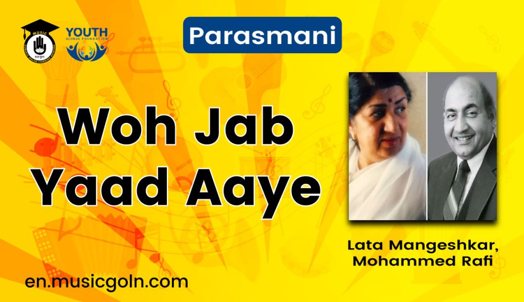 Woh Jab Yaad Aaye Lyrics | Parasmani | Lata Mangeshkar, Mohammed Rafi | 1963 5 Woh Jab Yaad Aaye