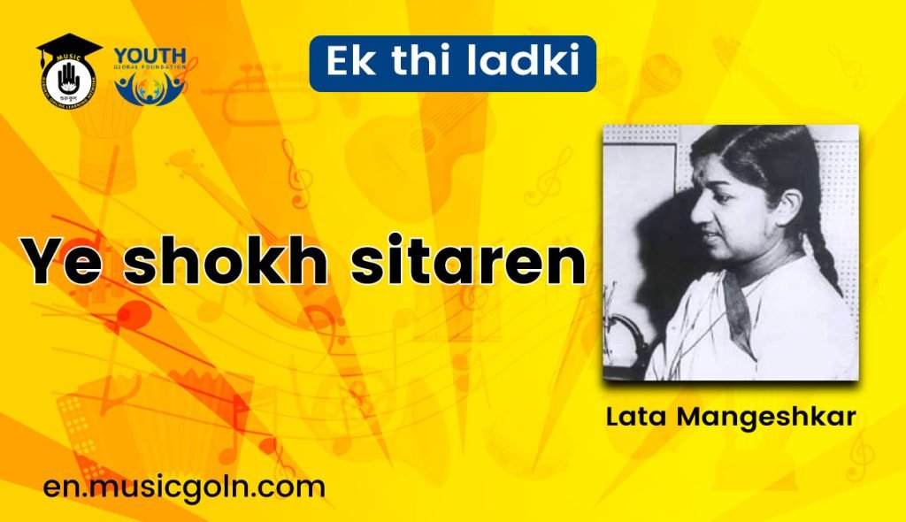 Ye shokh sitaren