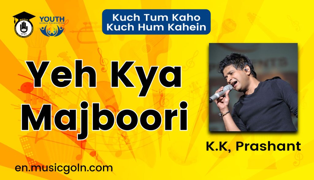 Yeh Kya Majboori Lyrics | Kuch Tum Kaho Kuch Hum Kahein | K.K, Prashant | 2002 Yeh Kya Majboori