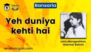 Yeh duniya kehti hai