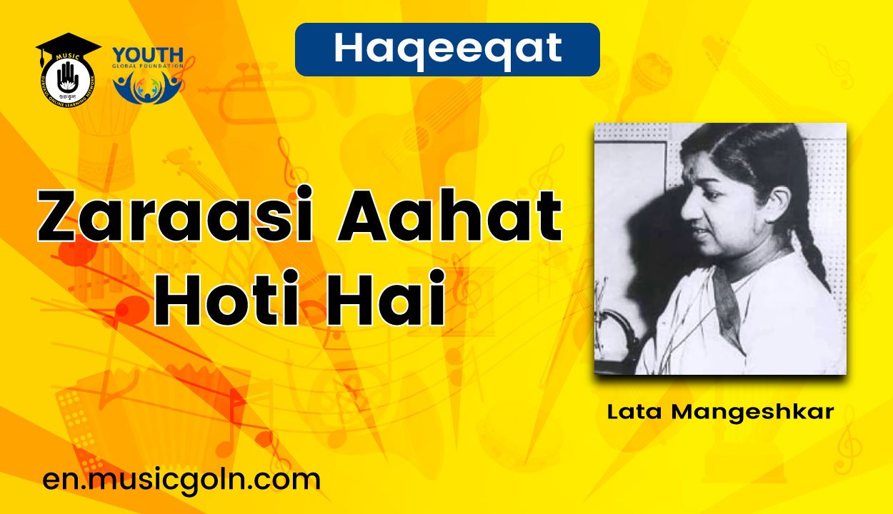 Zaraasi Aahat Hoti Hai Lyrics | Haqeeqat | Lata Mangeshkar | 1964 1 Zaraasi Aahat Hoti Hai