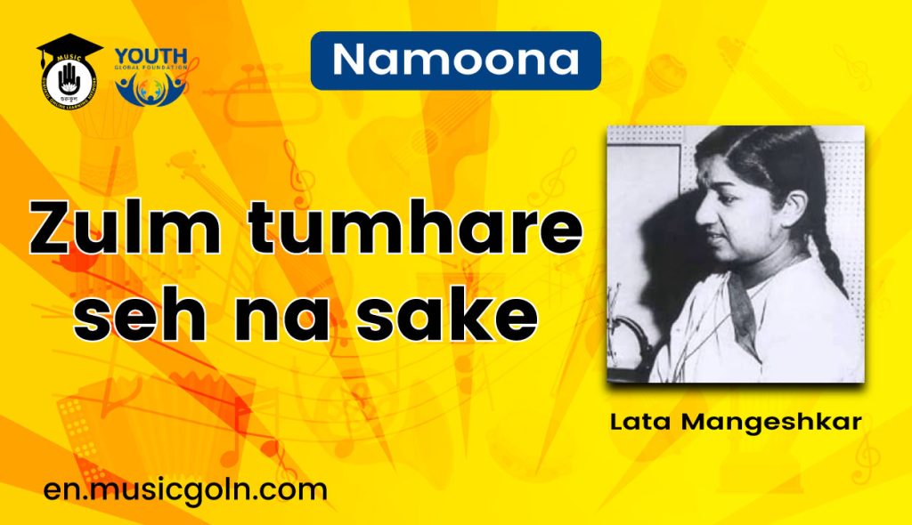 Zulm tumhare seh na sake lyrics | Lata Mangeshkar | Namoona 1949 Zulm tumhare seh na sake