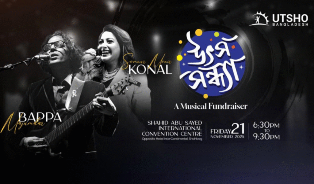 Concert for Children Concert for Children