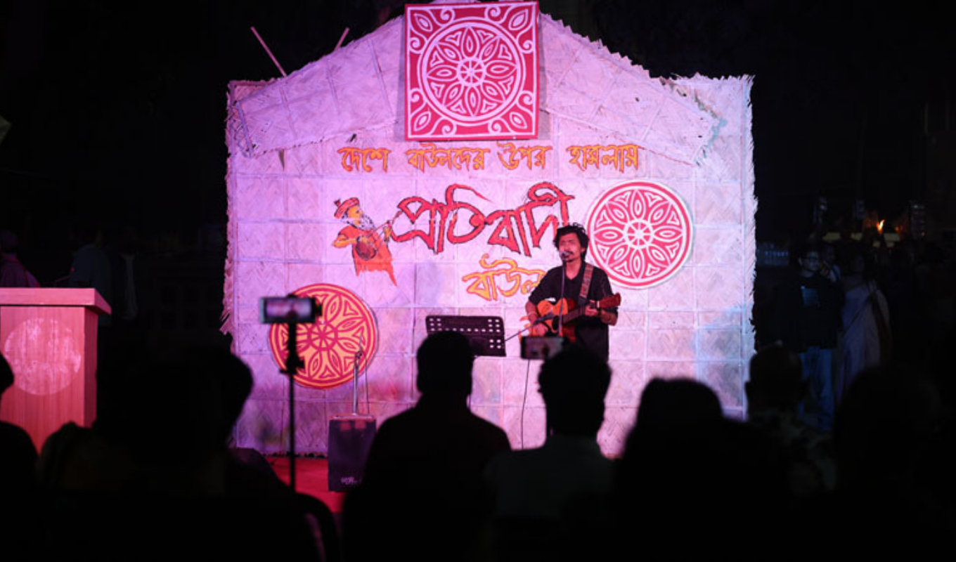 Cultural Protest at Dhaka University Against Attack on Baul Artists