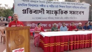 Rally Demands Reinstatement of Music and Physical Education Teachers in Primary Schools Rally Demands Reinstatement of Music Teachers in Schools