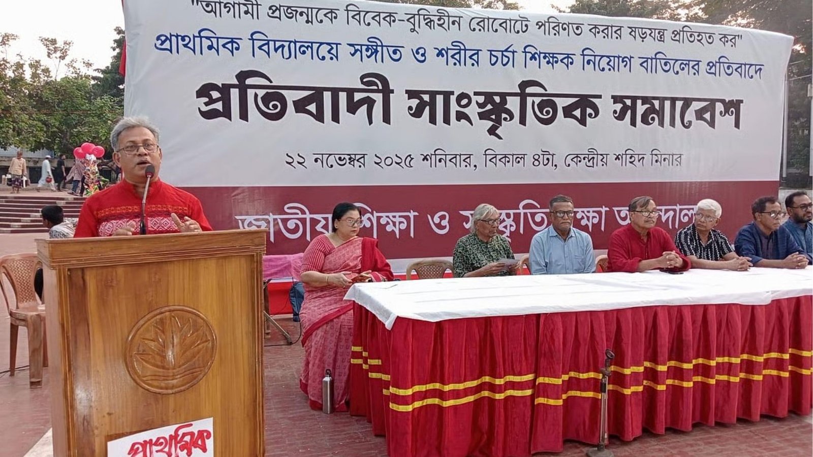 Rally Demands Reinstatement of Music and Physical Education Teachers in Primary Schools Rally Demands Reinstatement of Music Teachers in Schools