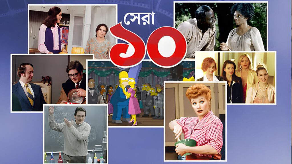 Top 10 TV Series of All Time Top 10 TV Series of All Time Top 10 TV Series of All Time