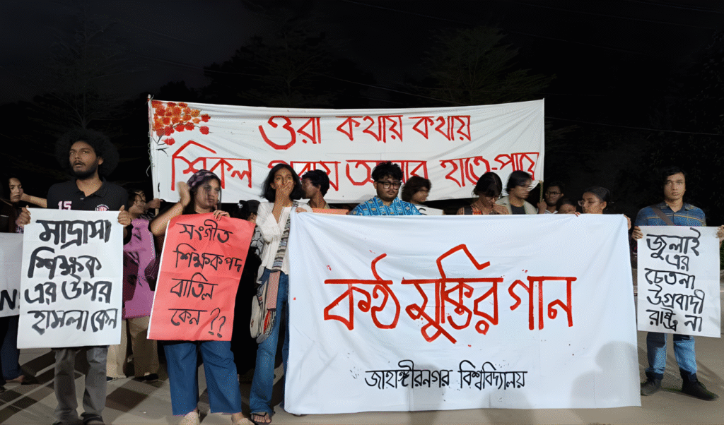 JU Students Protest Government's Decision to Scrap Music and PE Teacher Posts