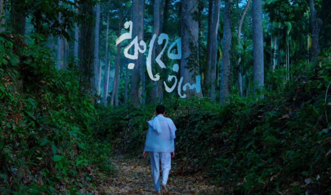 Penoa to Host Theatrical Concerts Showcasing Stories Behind "E Ruher Tole" Album