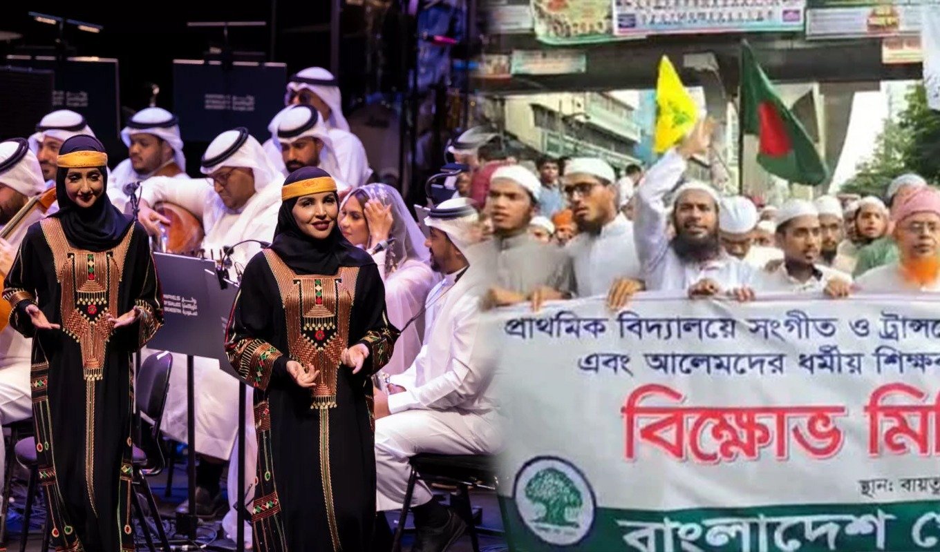 WhatsApp Image 2025 11 06 at 9.22.32 PM Halal in Saudi, Haram in Bangladesh — What an Irony!