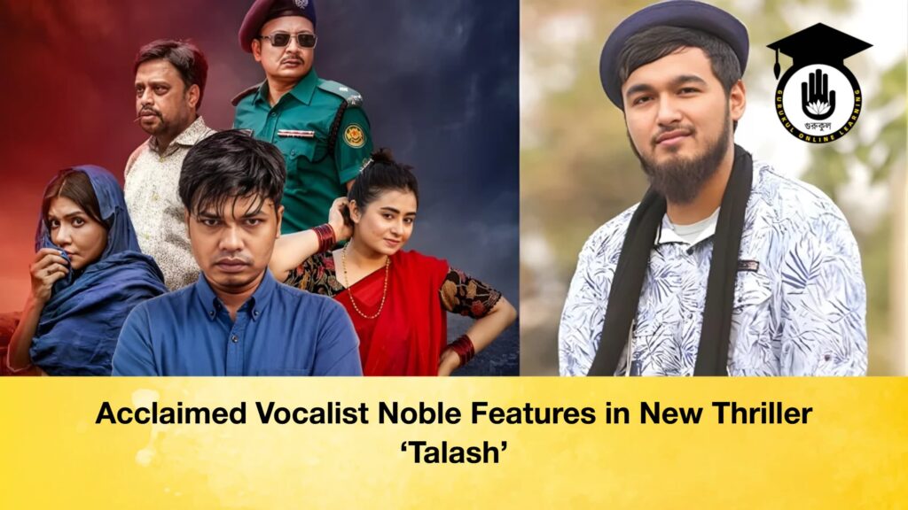 Acclaimed Vocalist Noble Features in New Thriller ‘Talash’ Acclaimed Vocalist Noble Features in New Thriller Talash Acclaimed Vocalist Noble Features in New Thriller 'Talash'