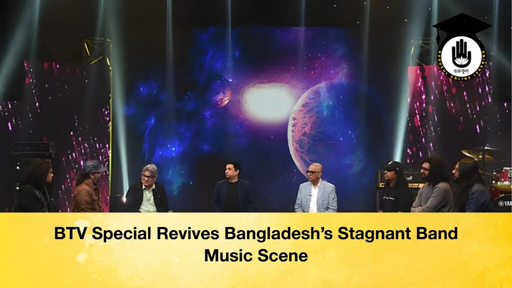 BTV Special Revives Bangladeshs Stagnant Band Music Scene BTV Special Revives Bangladesh’s Stagnant Band Music Scene