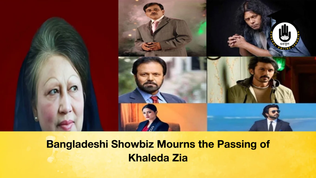 Bangladeshi Showbiz Mourns the Passing of Khaleda Zia Bangladeshi Showbiz Mourns the Passing of Khaleda Zia Bangladeshi Showbiz Mourns the Passing of Khaleda Zia