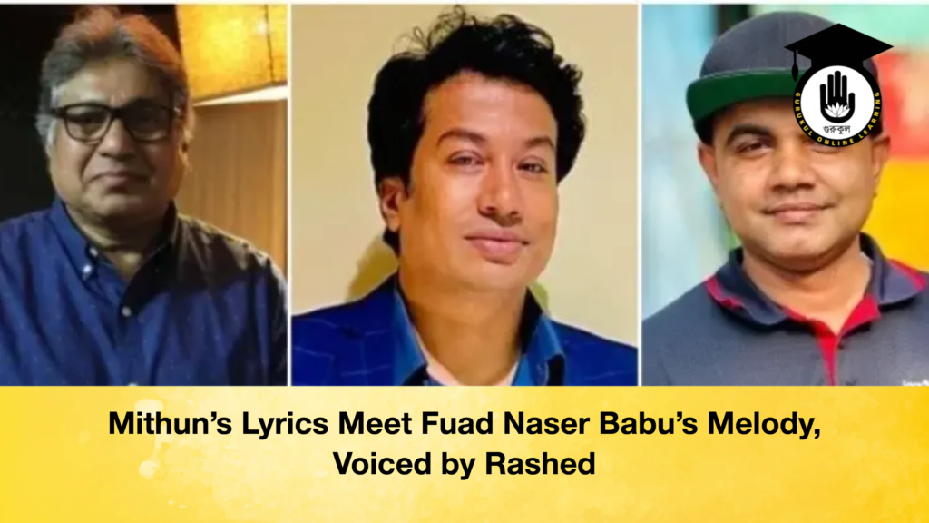 Mithuns Lyrics Meet Fuad Naser Babus Melody Voiced by Rashed Mithun’s Lyrics Meet Fuad Naser Babu’s Melody, Voiced by Rashed