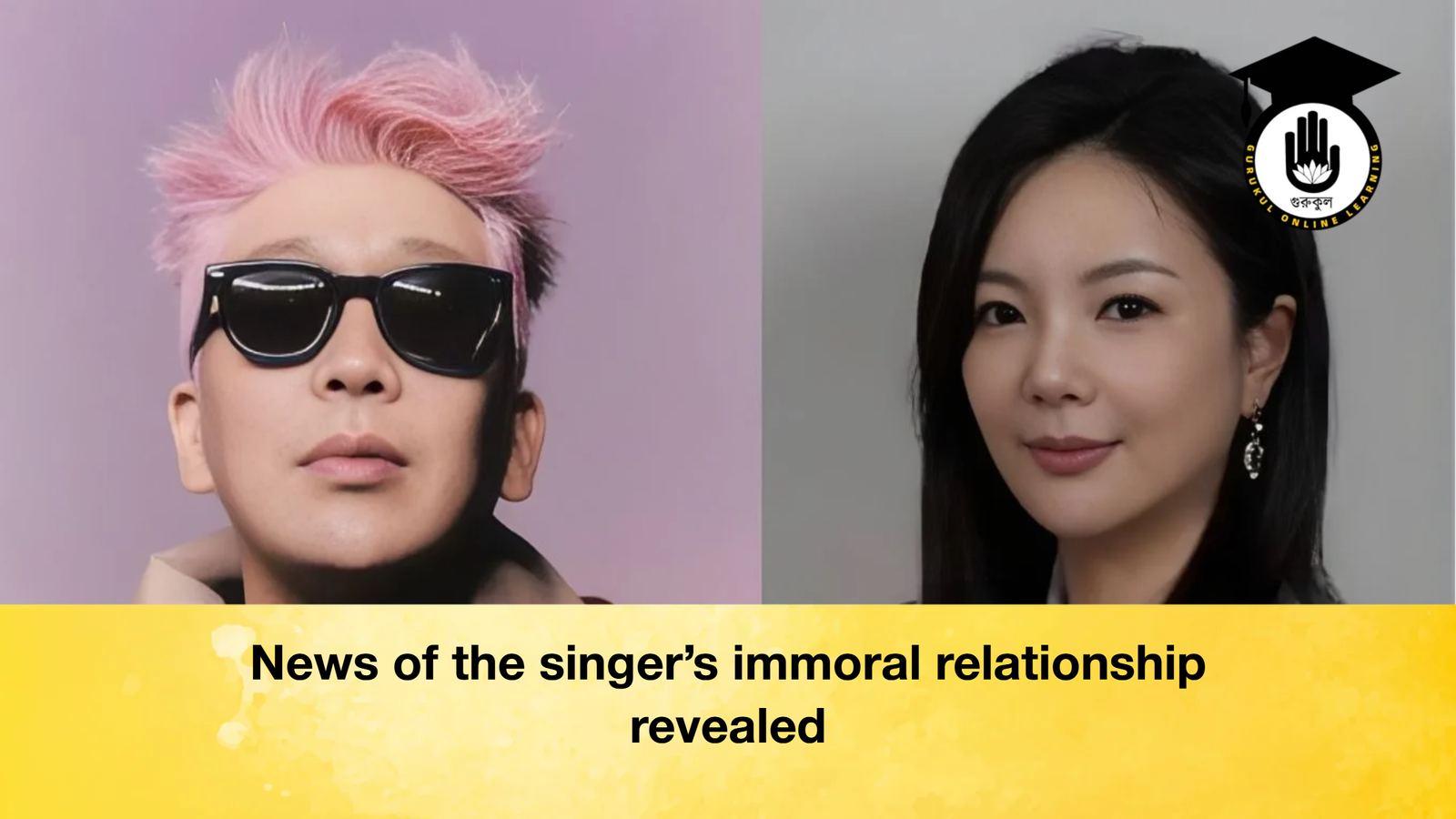 News of the singers immoral relationship revealed News of the singer's immoral relationship revealed