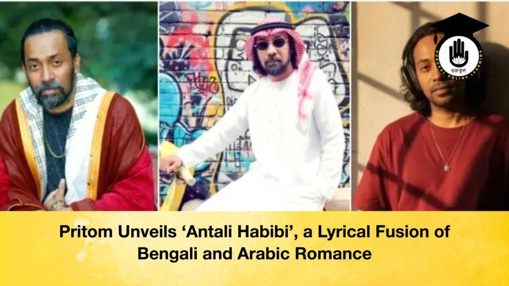 Pritom Unveils ‘Antali Habibi’, a Lyrical Fusion of Bengali and Arabic Romance Pritom Unveils ‘Antali Habibi a Lyrical Fusion of Bengali and Arabic Romance Pritom Unveils ‘Antali Habibi’, a Lyrical Fusion of Bengali and Arabic Romance