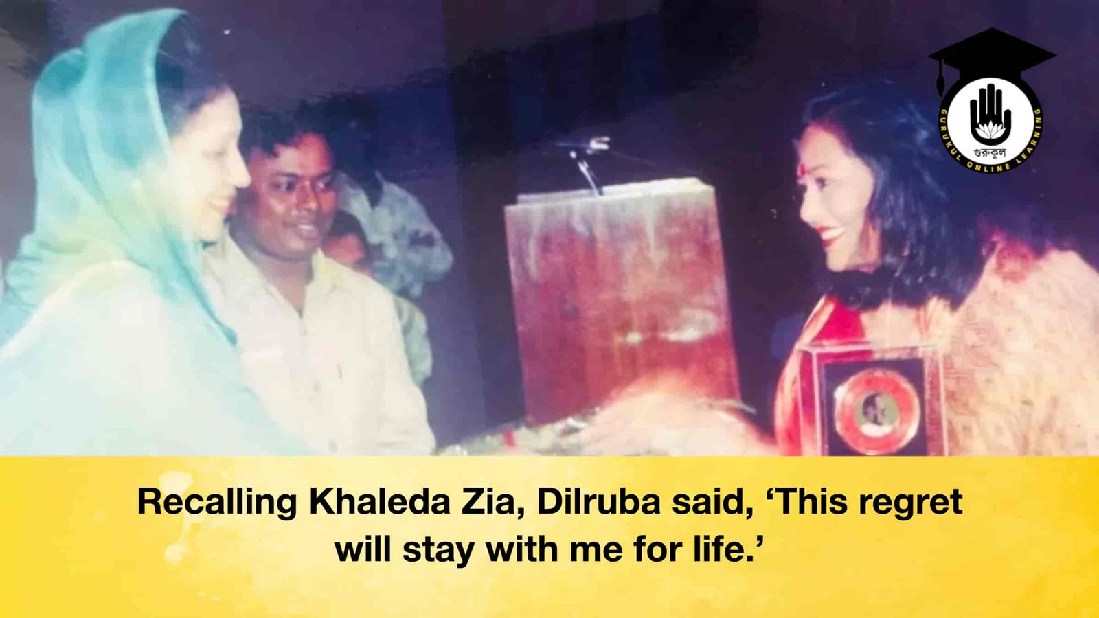Recalling Khaleda Zia, Dilruba said, ‘This regret will stay with me for life.’