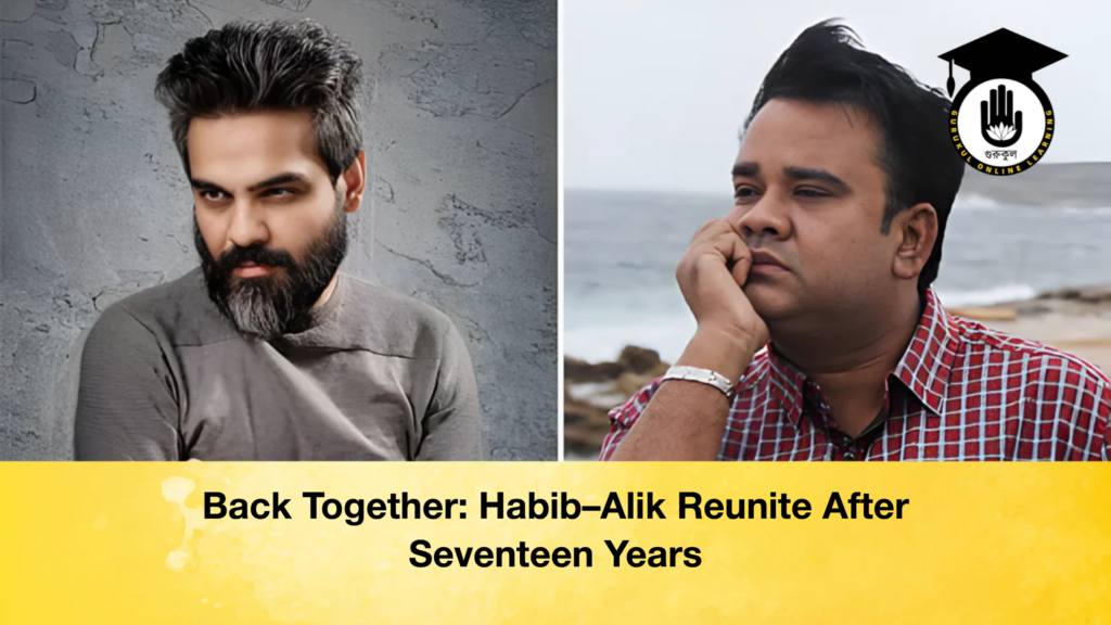 Back Together: Habib–Alik Reunite After Seventeen Years 3 news thumbnail 1765597413972 Back Together: Habib–Alik Reunite After Seventeen Years